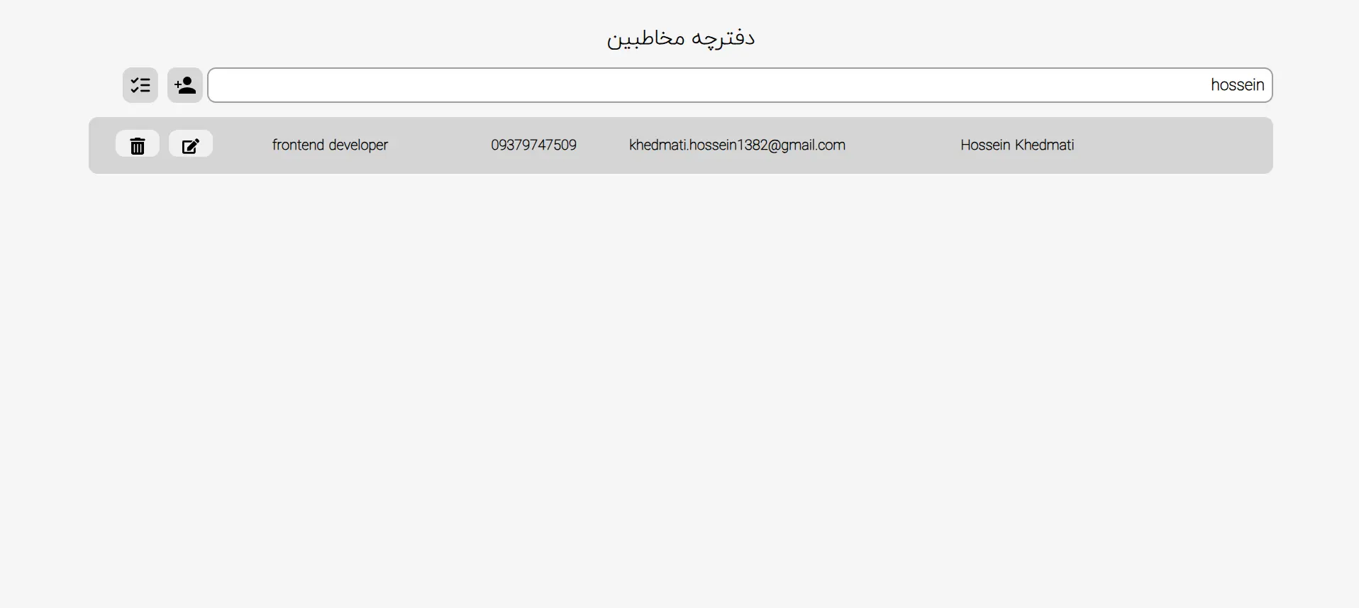 Contact App